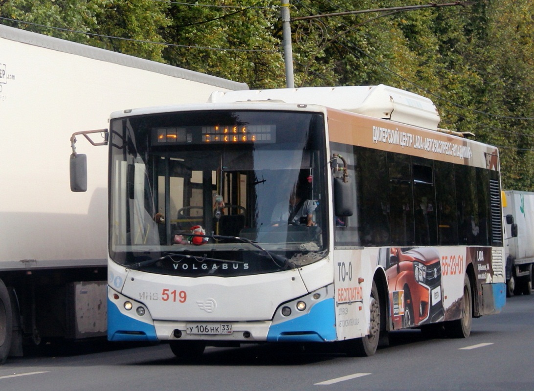Владимирская область, Volgabus-5270.G0 № 519