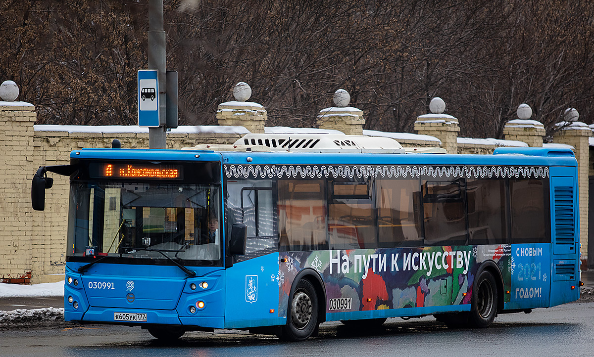 Москва, ЛиАЗ-5292.22 (2-2-2) № 030991