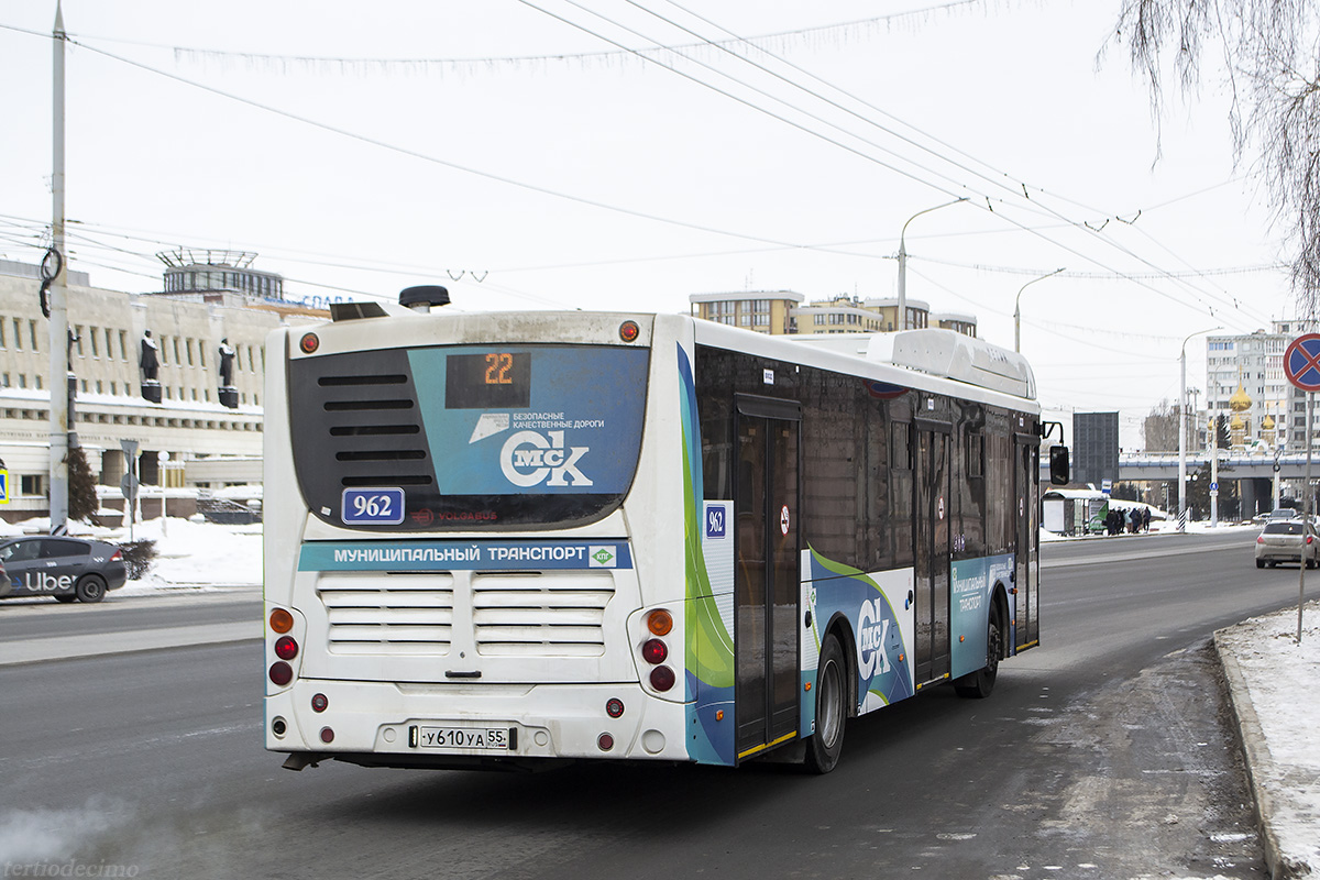 Омская область, Volgabus-5270.G2 (CNG) № 962