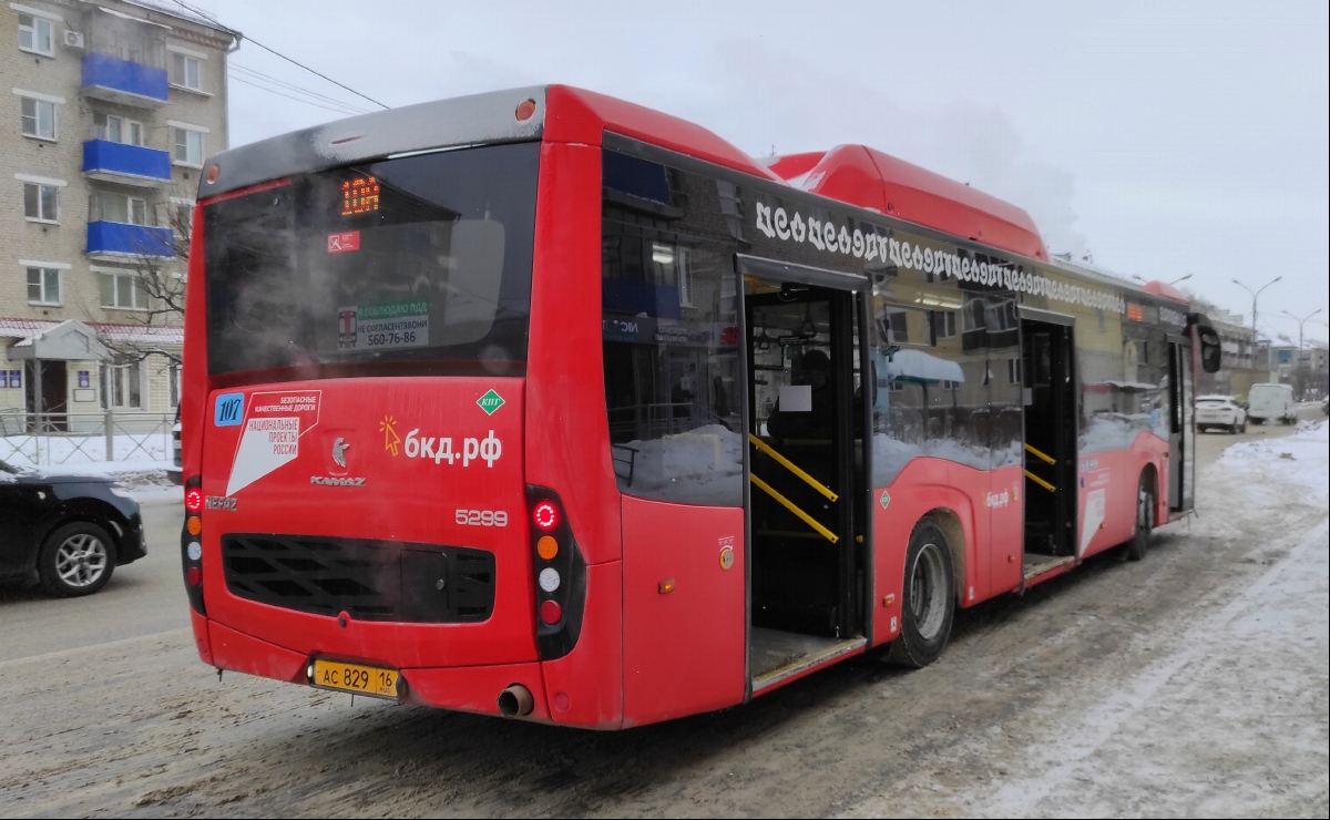 Татарстан, НефАЗ-5299-40-57 (CNG) № 107