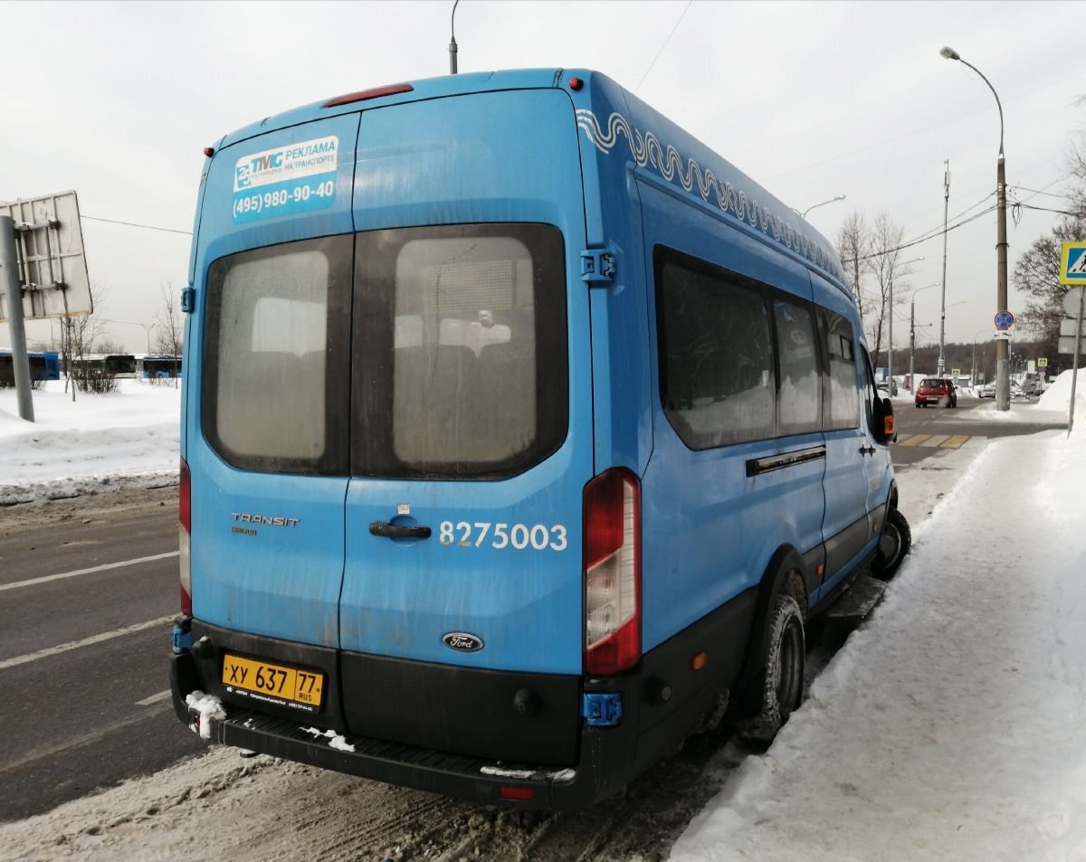 Москва, Ford Transit FBD [RUS] (Z6F.ESG.) № 8275003