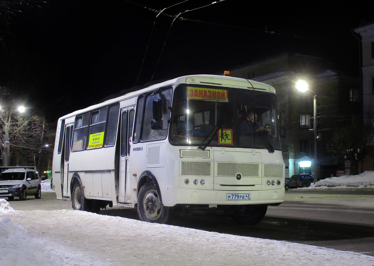 Кировская область, ПАЗ-4234-04 № Р 779 РВ 43