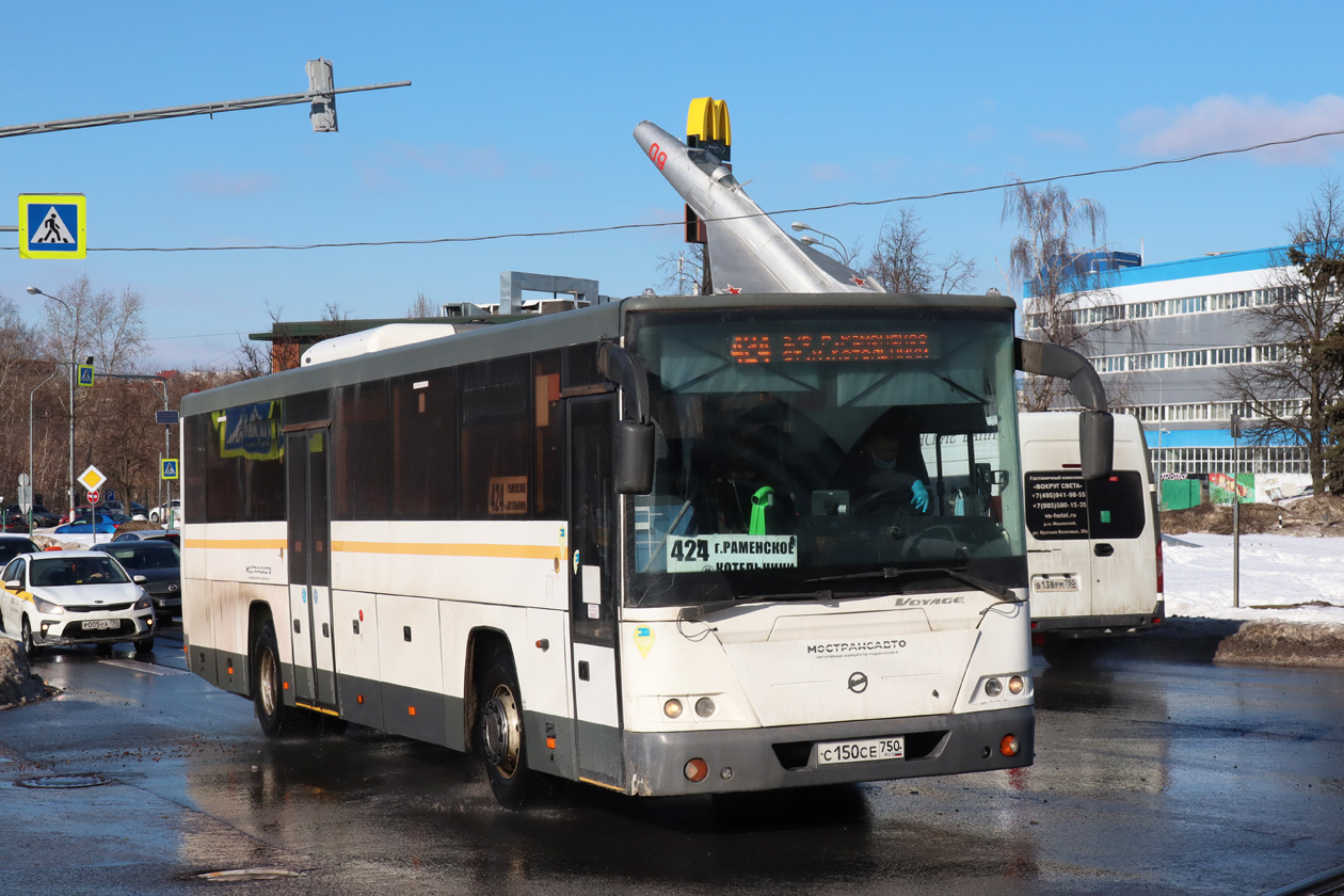 Московская область, ЛиАЗ-5250 № С 150 СЕ 750