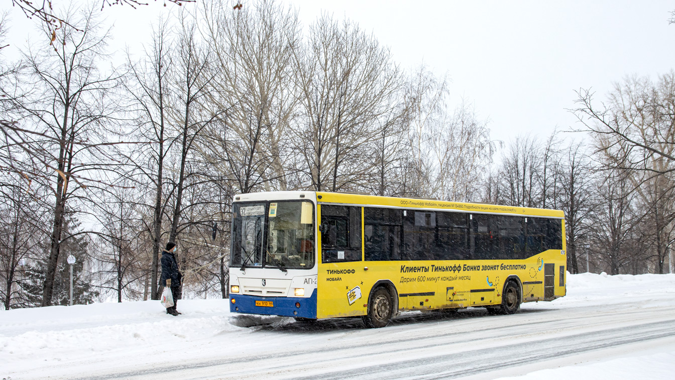 Sverdlovsk region, NefAZ-5299-20-32 # 470