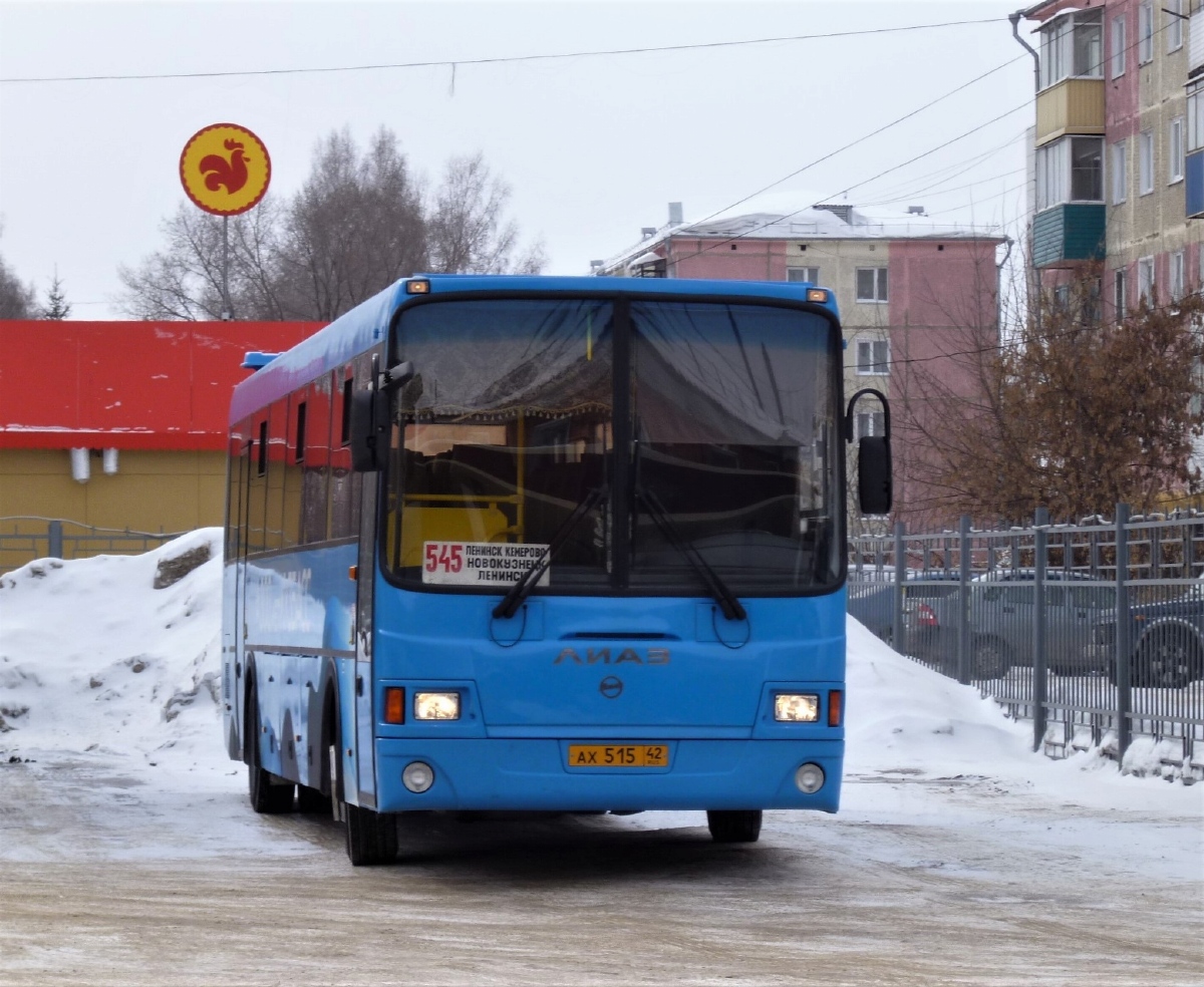 Кемеровская область - Кузбасс, ЛиАЗ-5256.62 № 812