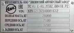296 КБ