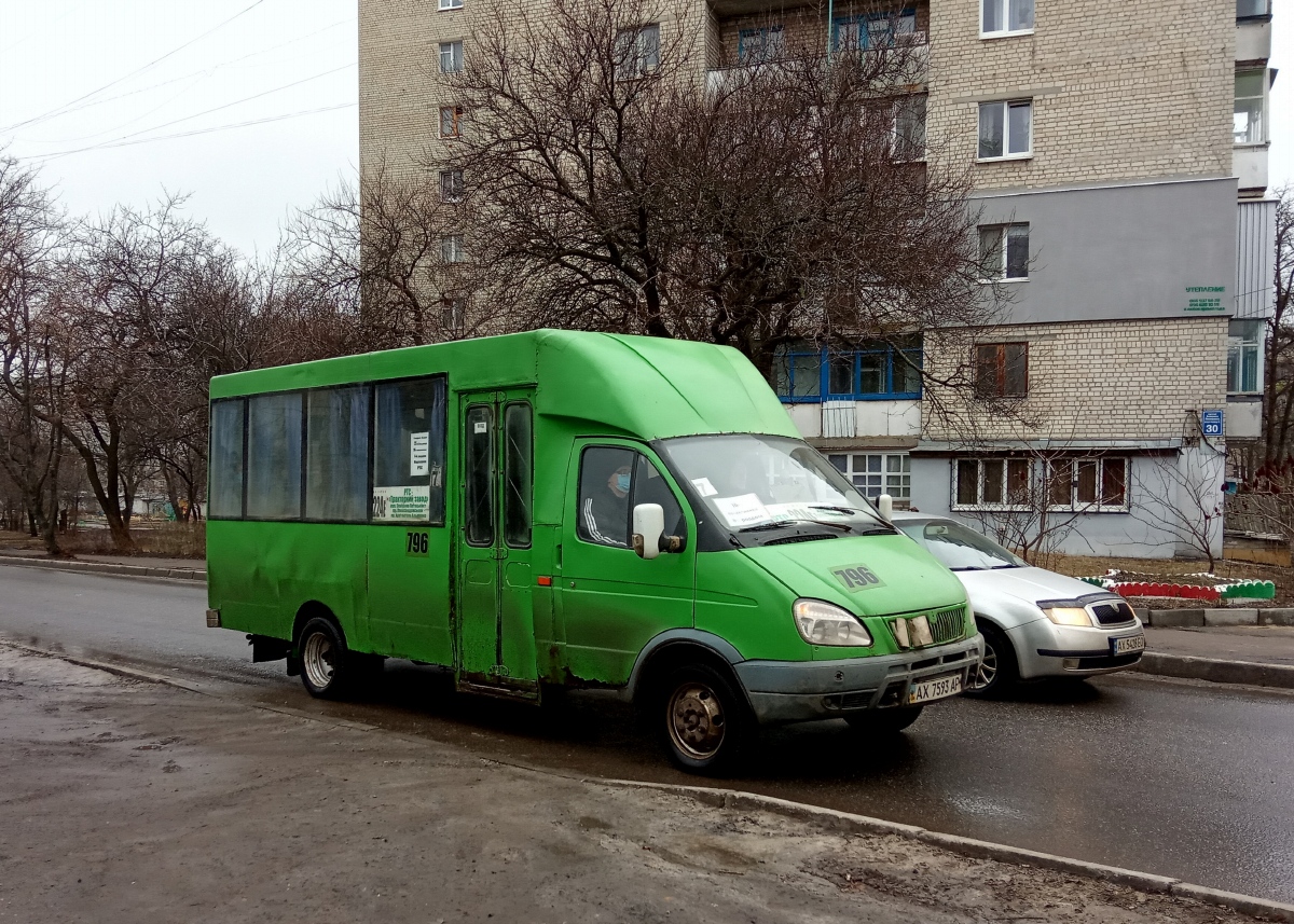 Харьковская область, Рута СПВ А048.3 № 796