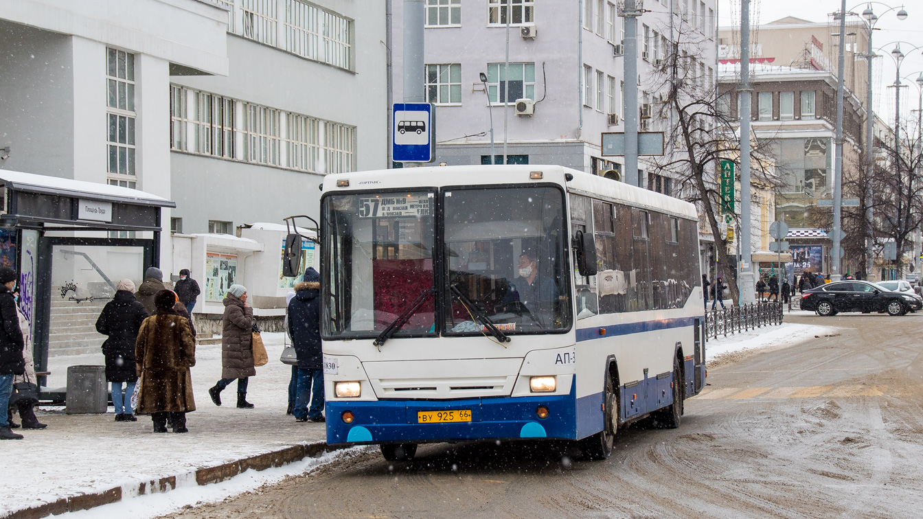Sverdlovsk region, NefAZ-5299-20-22 # 1830