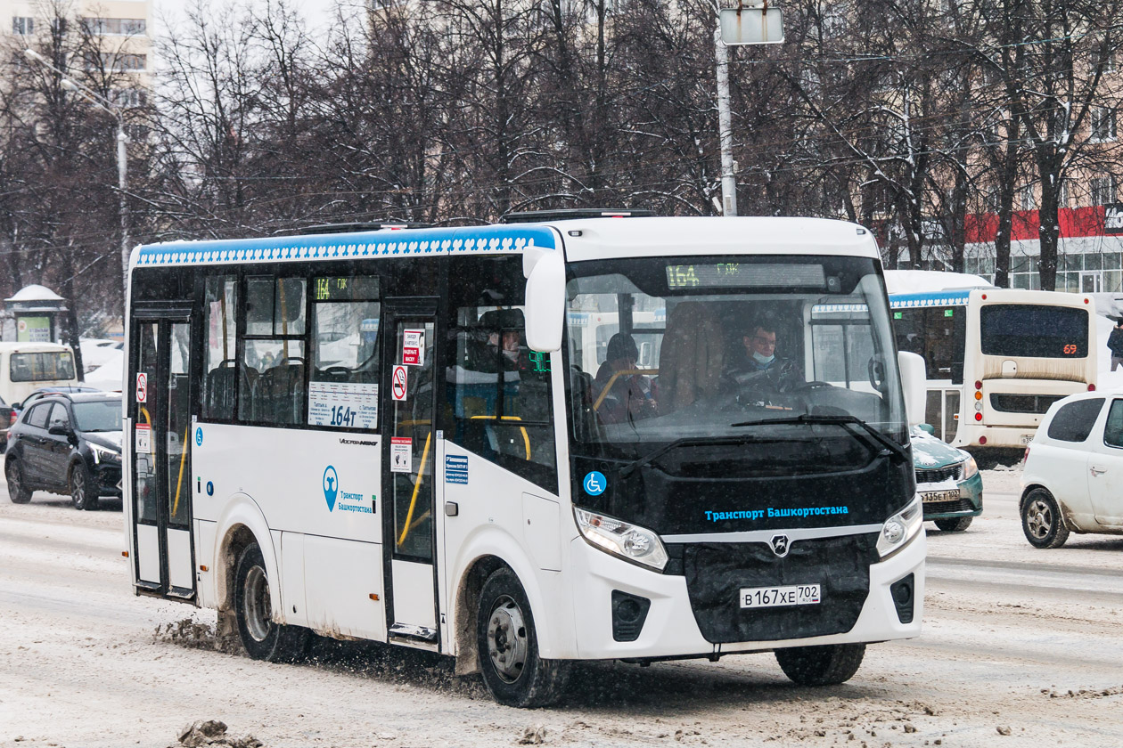 Башкортостан, ПАЗ-320435-04 "Vector Next" № 6200
