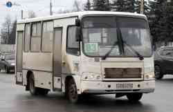410 КБ