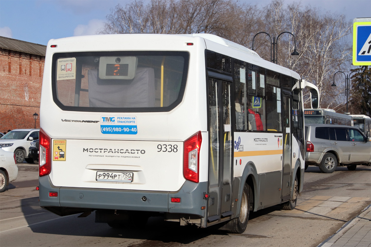 Московская область, ПАЗ-320445-04 "Vector Next" № 9338