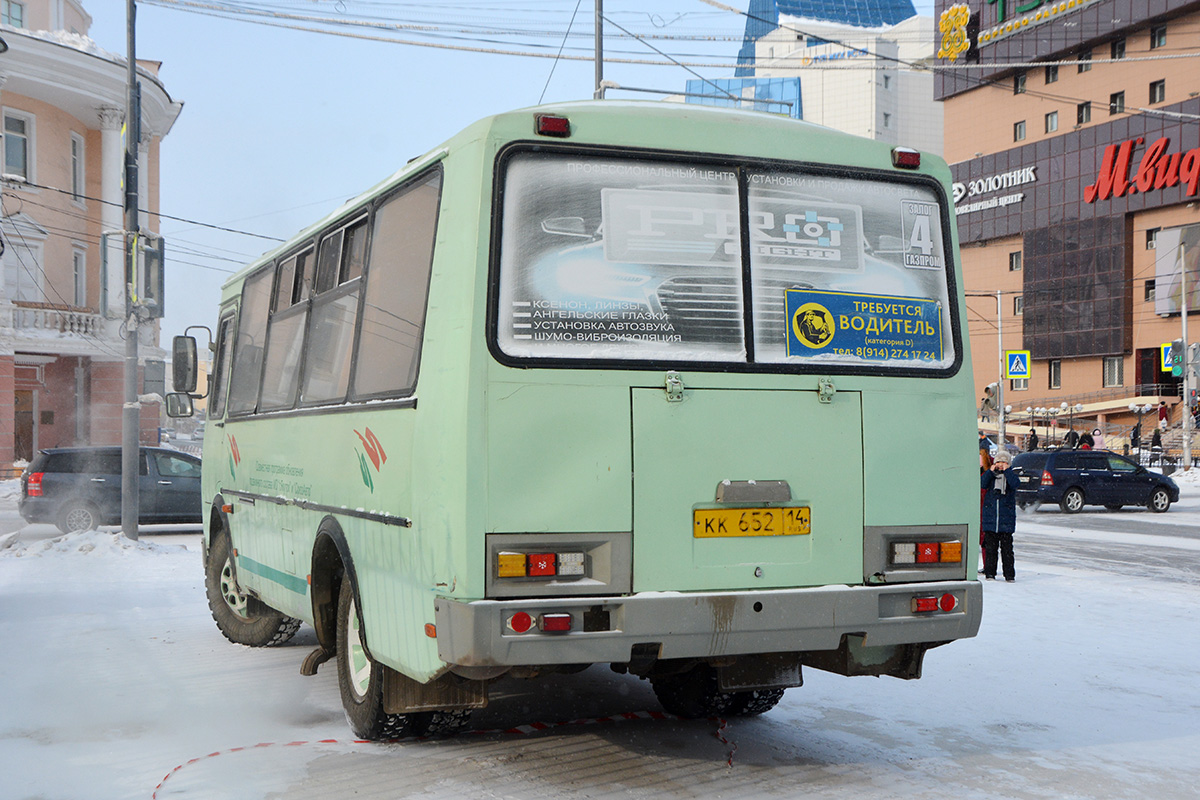 Саха (Якутия), ПАЗ-32054 № КК 652 14