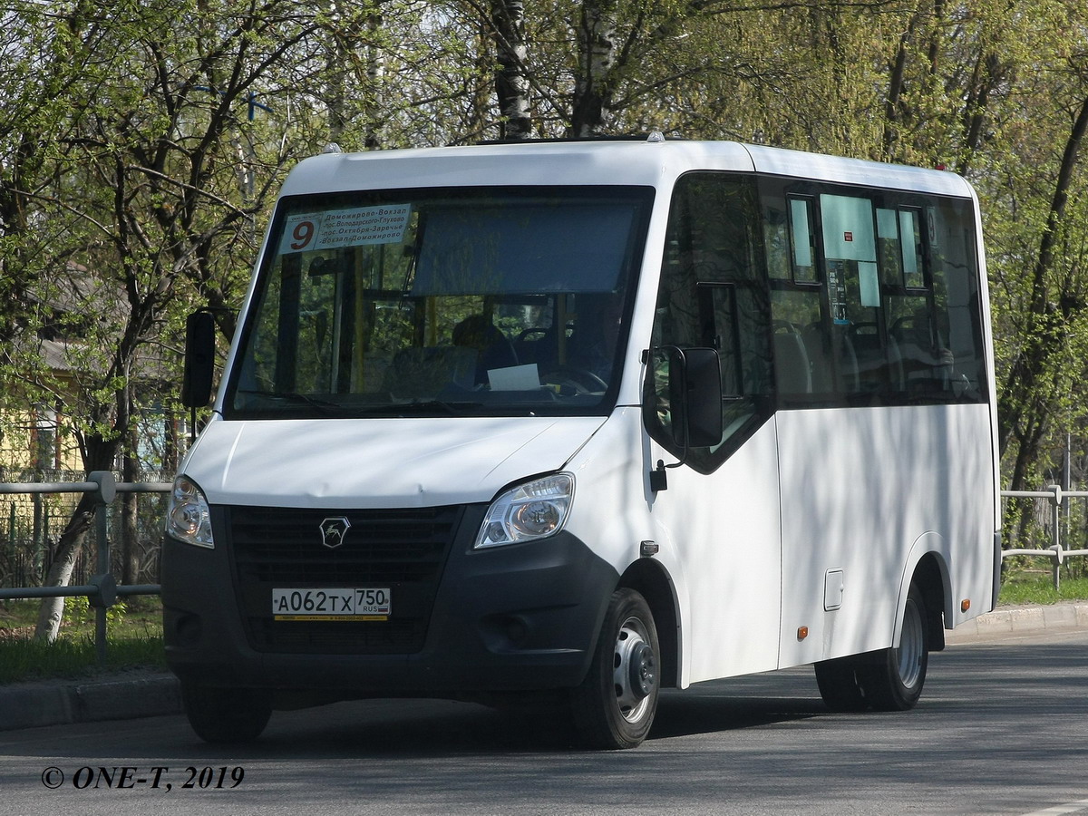 Московская область, ГАЗ-A64R42 Next № 0062