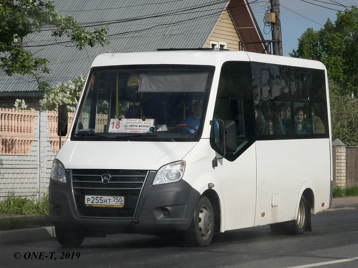 Московская область, ГАЗ-A64R42 Next № 0255