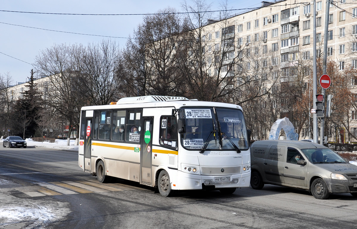Московская область, ПАЗ-320412-04 "Вектор" № Р 610 АР 797