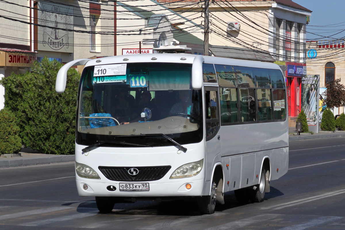 Krasnodar region, Shaolin SLG6751 # О 833 КУ 93