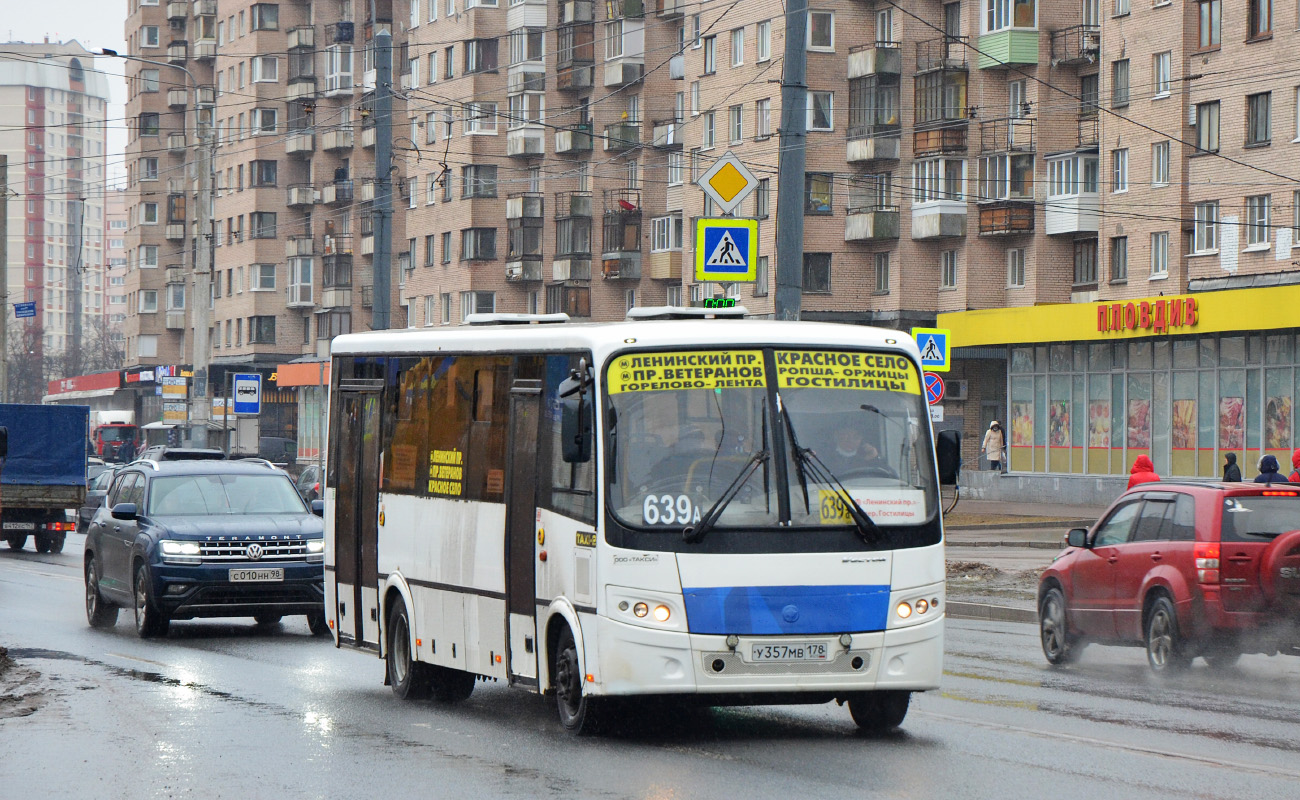 Санкт-Петербург, ПАЗ-320414-05 "Вектор" (1-2) № У 357 МВ 178