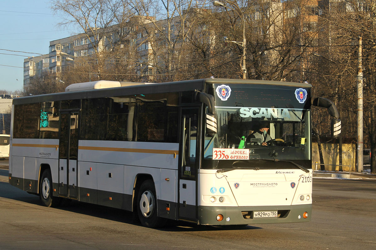 Московская область, ЛиАЗ-5250 № Н 929 РО 750