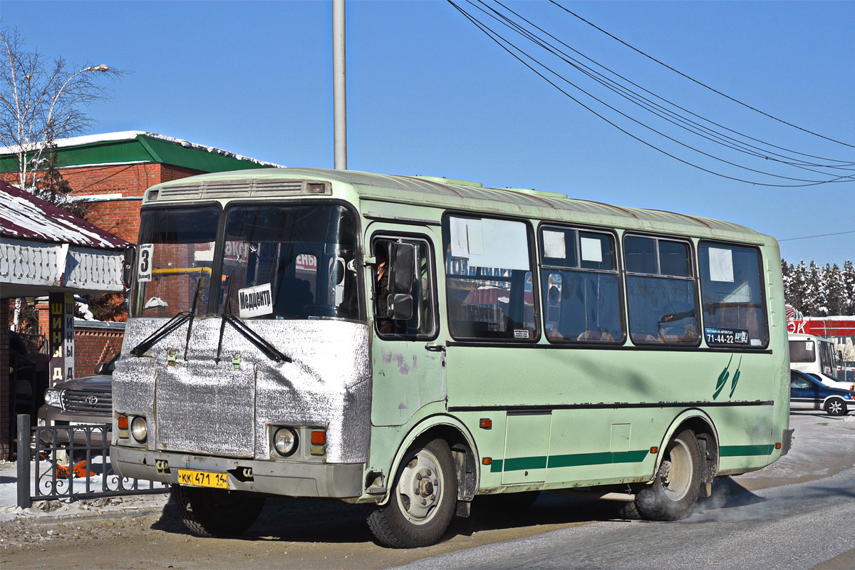 Саха (Якутия), ПАЗ-32054 № КК 471 14