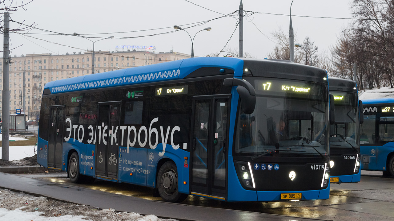 Москва, КАМАЗ-6282 № 410119