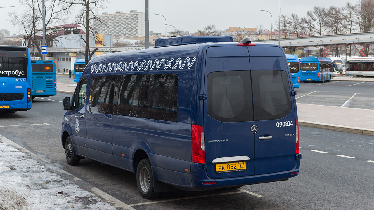 Москва, Луидор-223603 (MB Sprinter) № 090814
