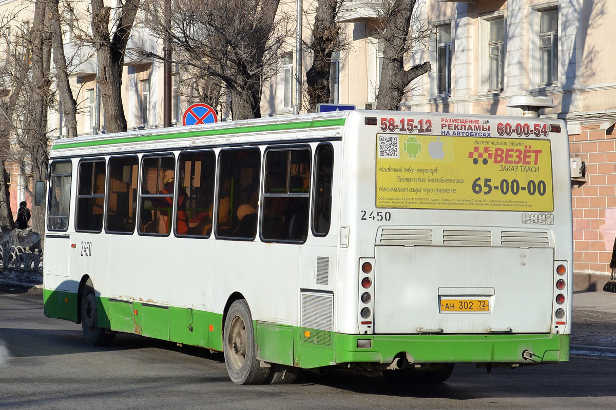 Tumen region, LiAZ-5256.26 # 2450