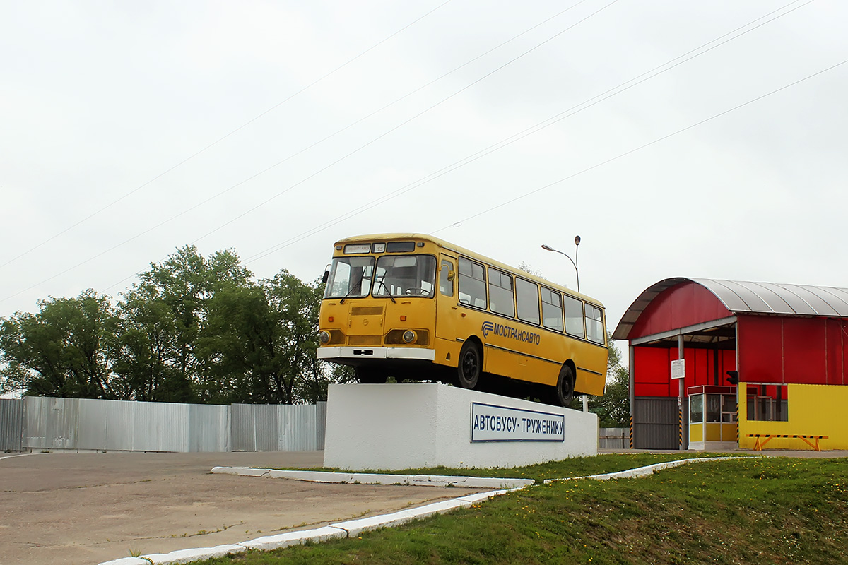 Московская область, ЛиАЗ-677М № 0624 Московская область, ЛиАЗ-677М № 0624