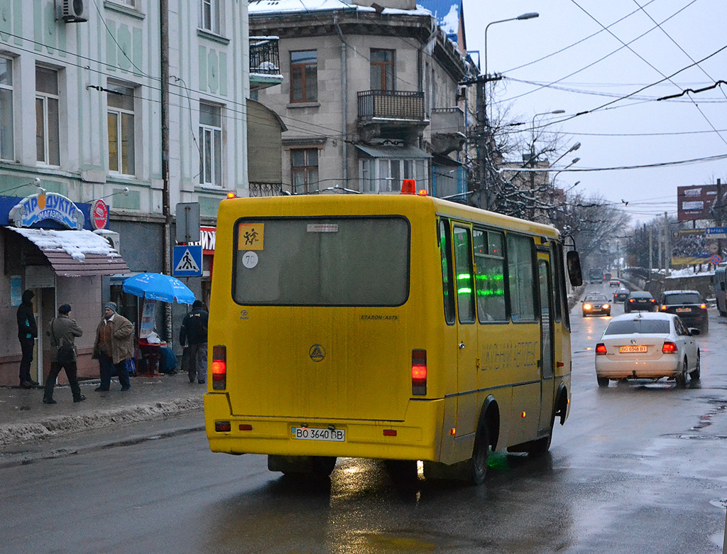 Тернопольская область, Эталон А079.31ш № BO 3640 BB