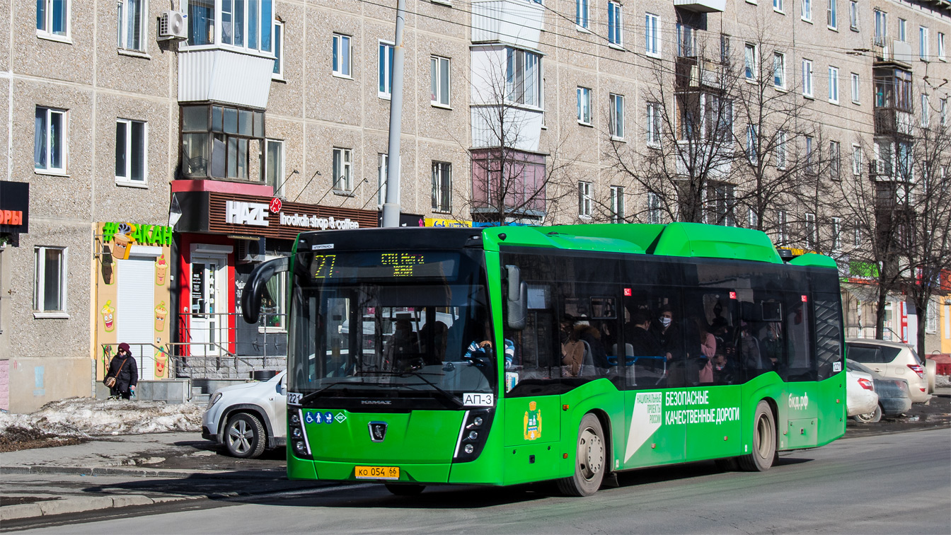 Свердловская область, НефАЗ-5299-40-57 (CNG) № 1221