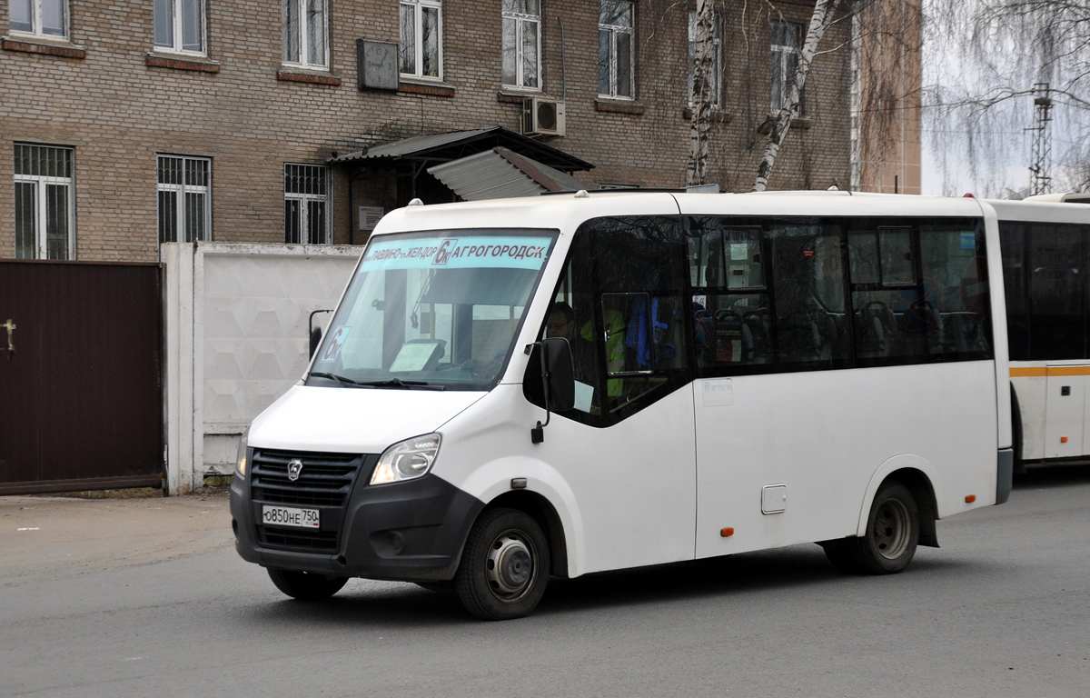 Московская область, ГАЗ-A64R42 Next № О 850 НЕ 750