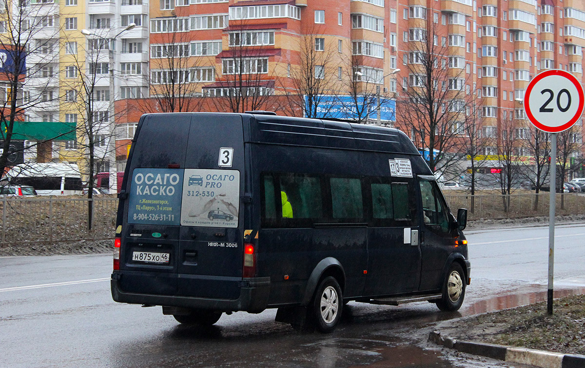 Курская область, Имя-М-3006 (Z9S) (Ford Transit) № Н 875 ХО 46