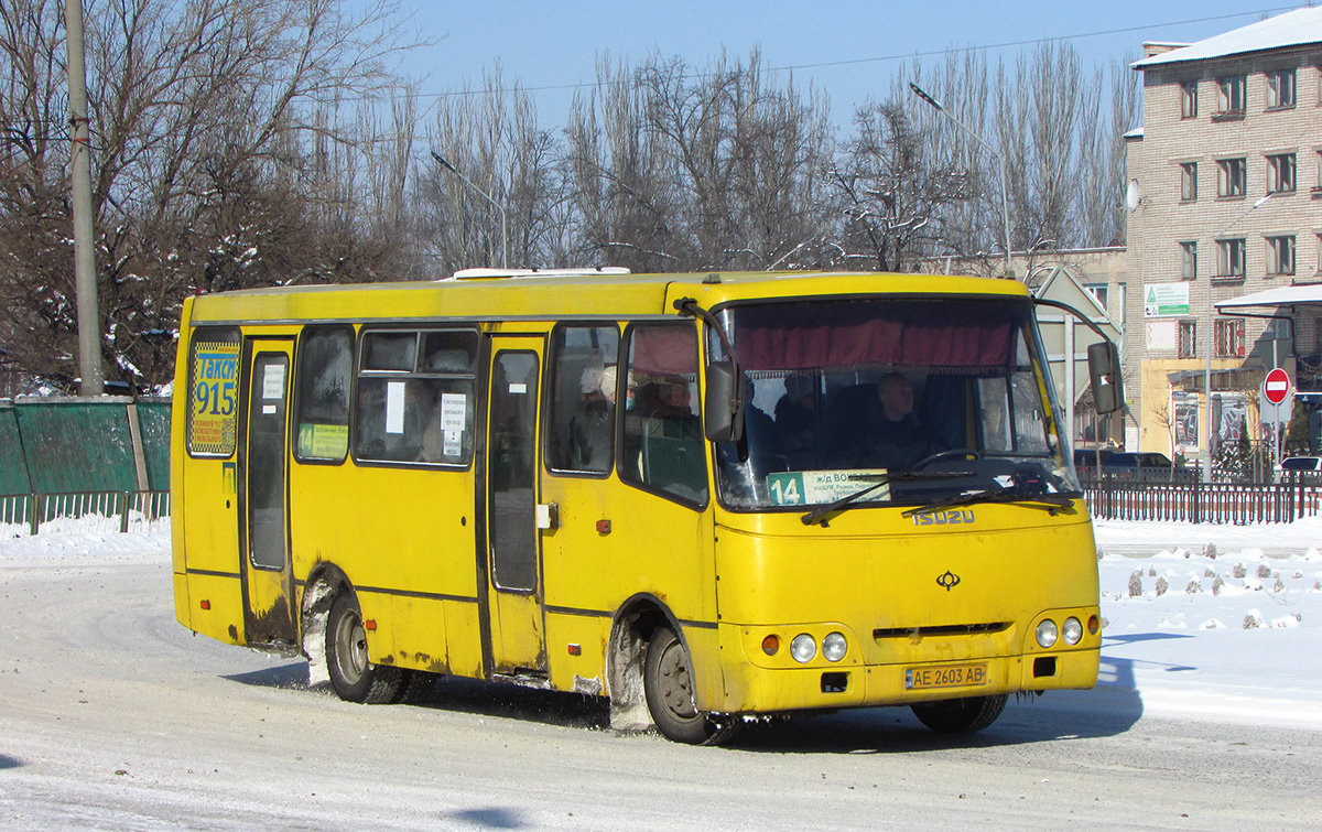 Днепропетровская область, Богдан А09202 № AE 2603 AB