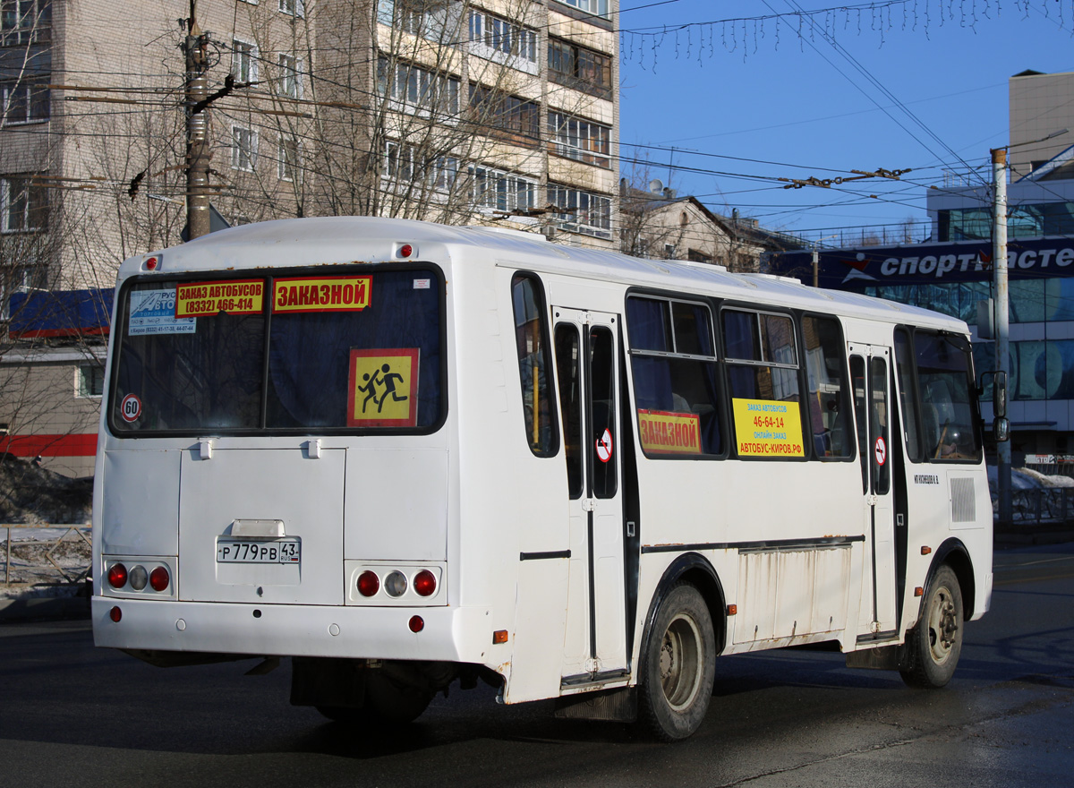 Кировская область, ПАЗ-4234-04 № Р 779 РВ 43