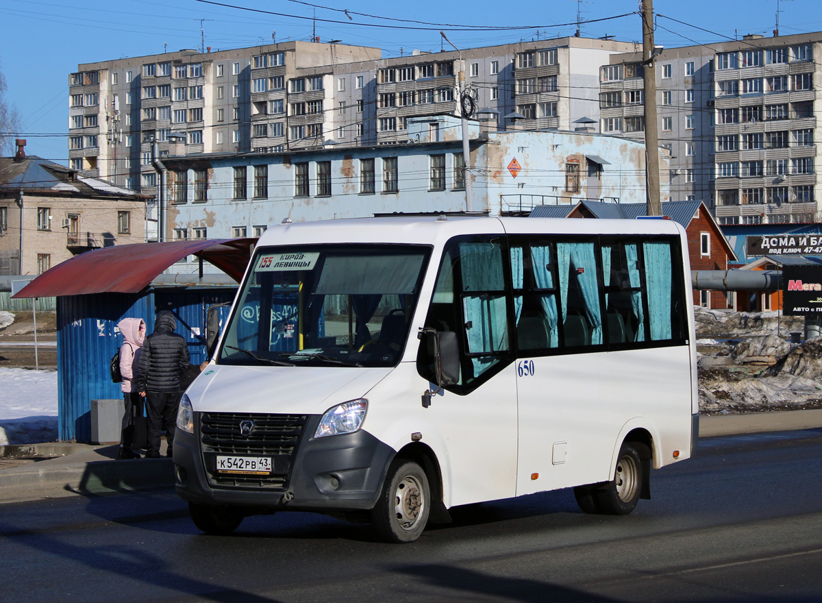 Кировская область, ГАЗ-A64R45 Next № х650