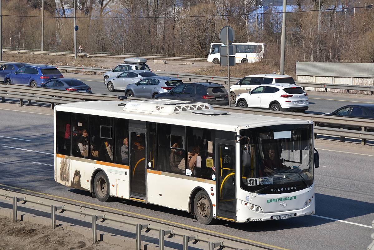 Московская область, Volgabus-5270.0H № Х 189 СХ 750