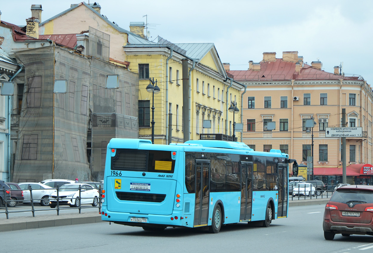 Санкт-Петербург, ЛиАЗ-5292.65 № 1966