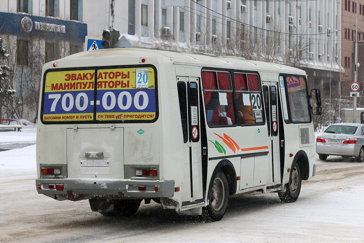 Саха (Якутия), ПАЗ-32054 № К 948 МК 14