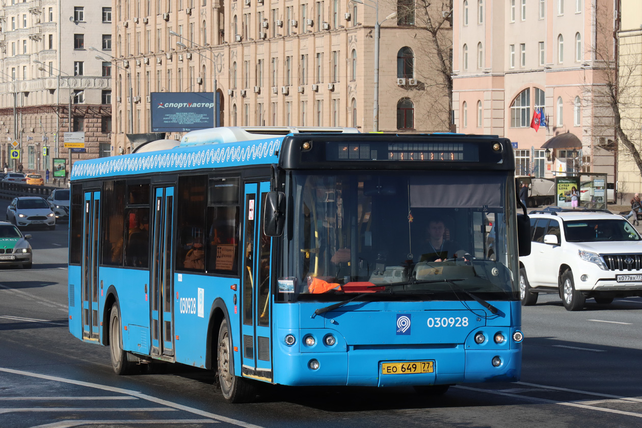 Москва, ЛиАЗ-5292.22 (2-2-2) № 030928