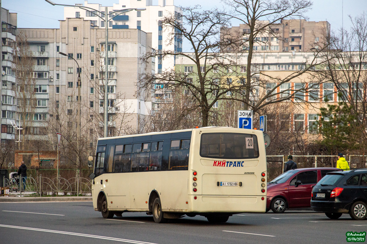 Черкасская область, Ataman A092H6 № AI 1732 HB Черкасская область, Ataman A092H6 № AI 1732 HB