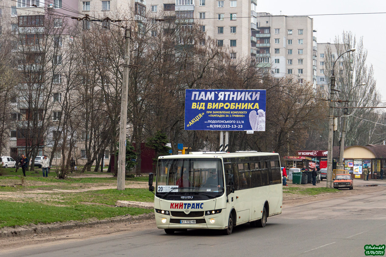 Черкасская область, Ataman A092H6 № AI 1732 HB Черкасская область, Ataman A092H6 № AI 1732 HB