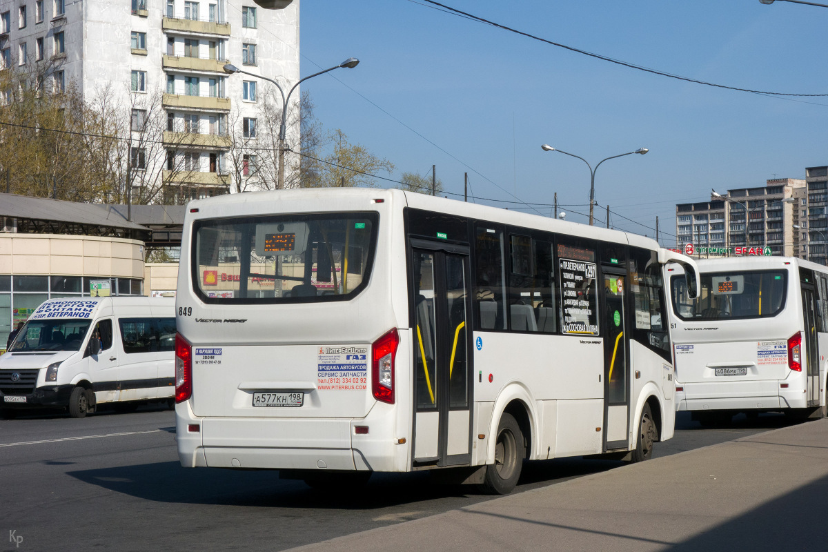 Санкт-Петербург, ПАЗ-320435-04 "Vector Next" № 849