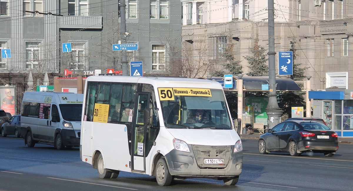 Челябинская область, ГАЗ-A64R42 Next № С 110 ТС 174