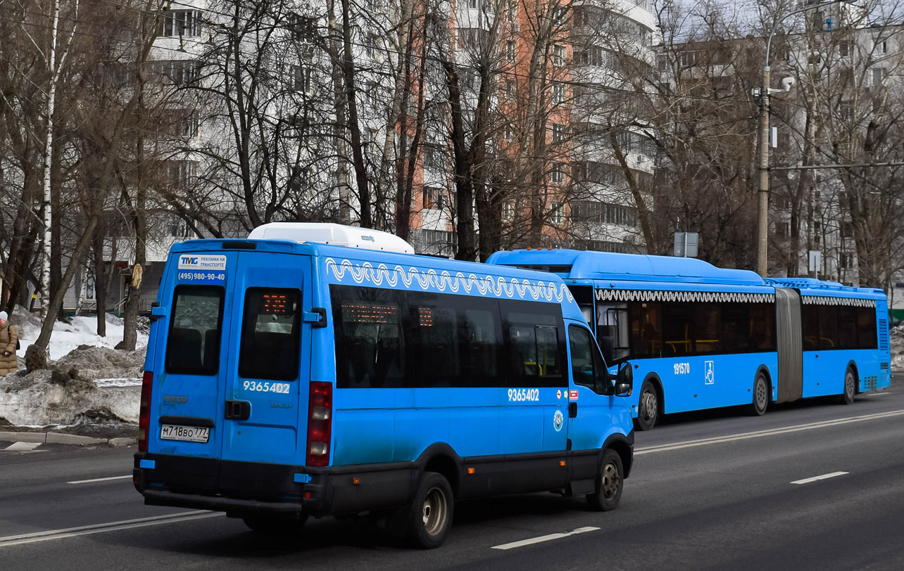 Москва, Нижегородец-2227UU (IVECO Daily) № 9365402