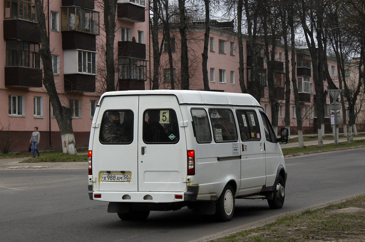 Курская область, ГАЗ-322153 (X96) № Х 988 АМ 50