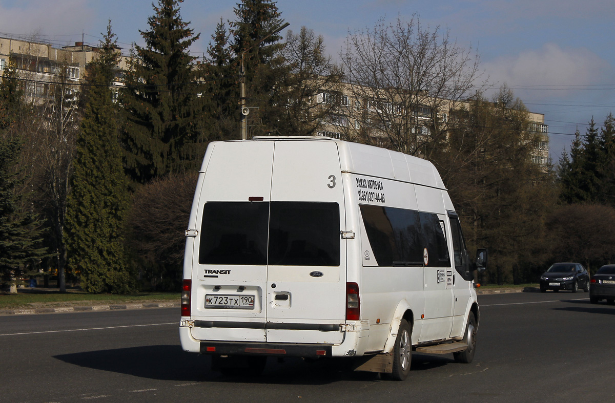 Курская область, Имя-М-3006 (X89) (Ford Transit) № К 723 ТХ 190