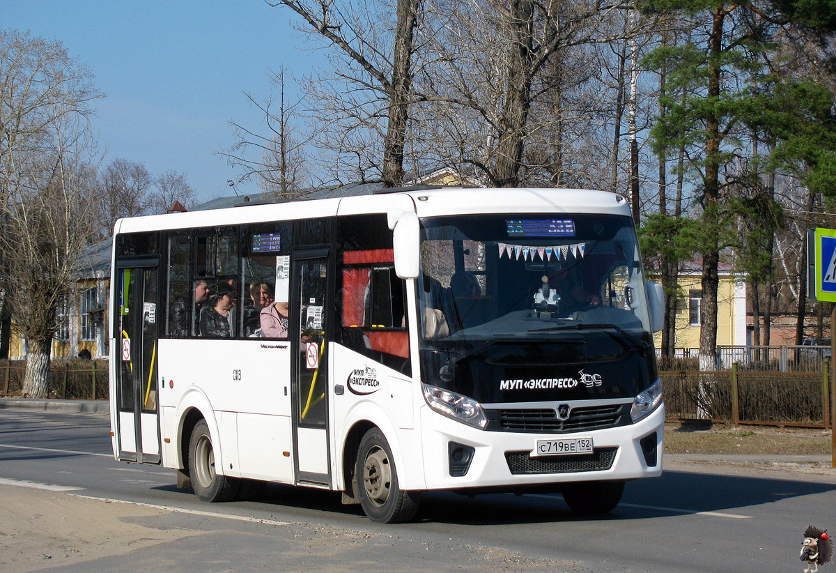 Нижегородская область, ПАЗ-320435-04 "Vector Next" № 089