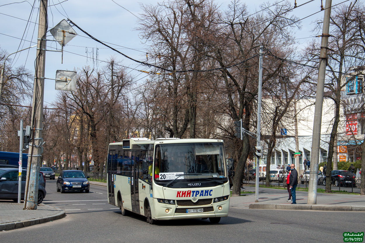 Черкасская область, Ataman A092H6 № AI 1732 HB Черкасская область, Ataman A092H6 № AI 1732 HB