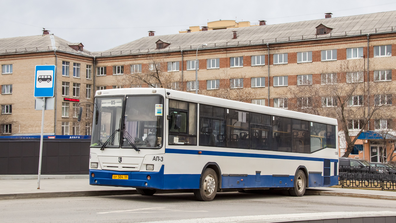 Sverdlovsk region, NefAZ-5299-20-32 # 1056
