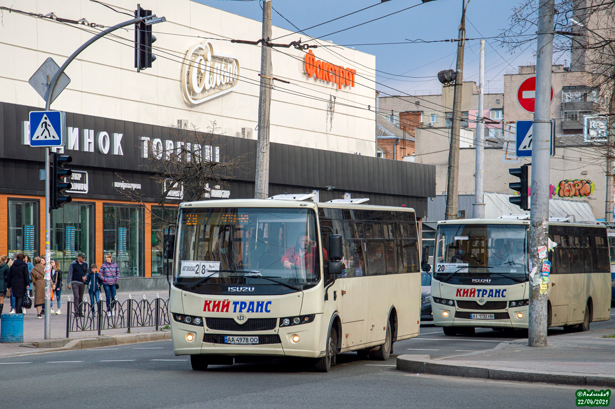 Черкасская область, Ataman A092H6 № AA 4978 OO Черкасская область, Ataman A092H6 № AA 4978 OO