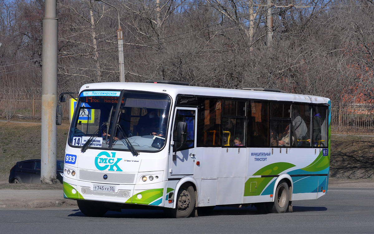 Омская область, ПАЗ-320414-04 "Вектор" (1-2) № 933